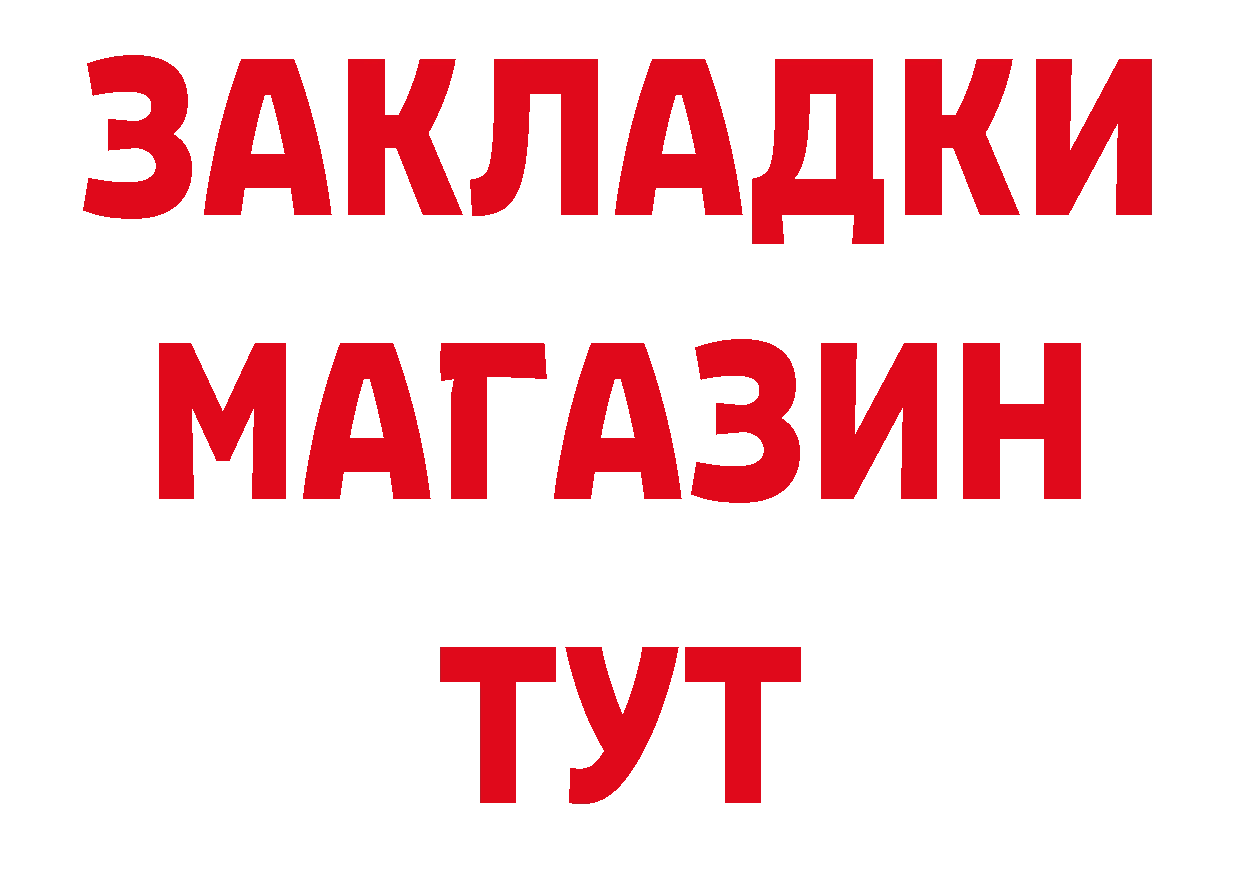 Альфа ПВП крисы CK зеркало это кракен Новороссийск